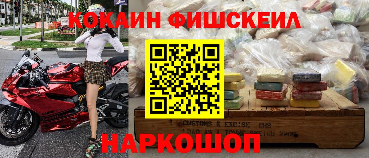 Cocaine VHQ Когалым