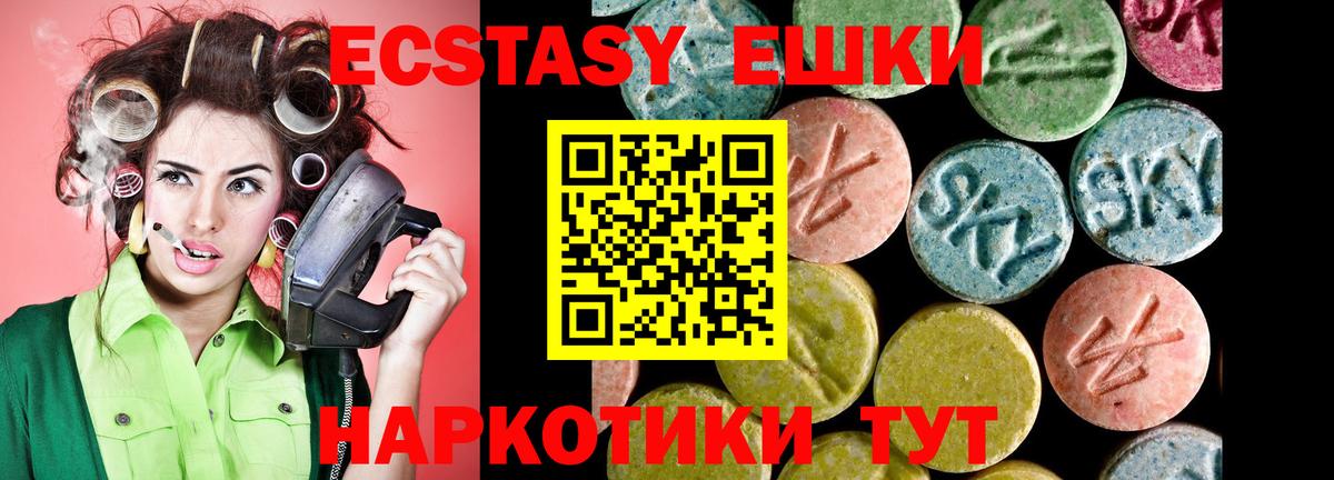 Экстази бентли Когалым
