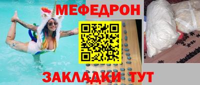 бутират Краснодар