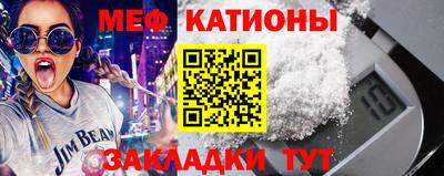 бутират Краснодар
