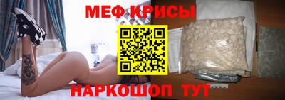 бутират Краснодар