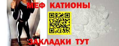 ALPHA PVP Краснознаменск
