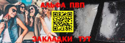 бутират Краснодар