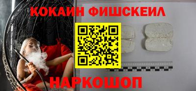 бутират Краснодар