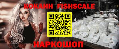 ALPHA PVP Краснознаменск