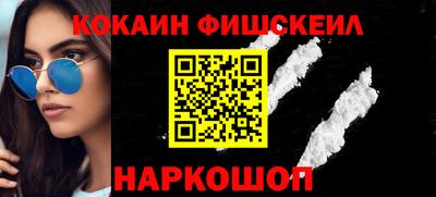 героин Краснокаменск