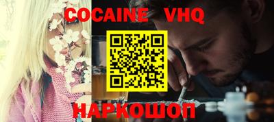 героин Краснокаменск