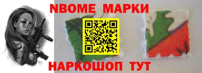 героин Краснокаменск
