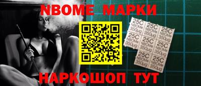 ALPHA PVP Краснознаменск