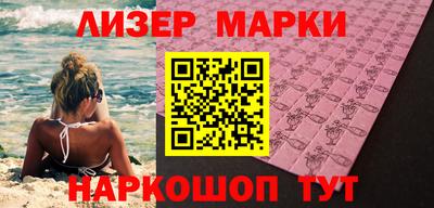 героин Краснокаменск