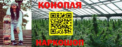героин Краснокаменск