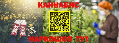 героин Краснокаменск
