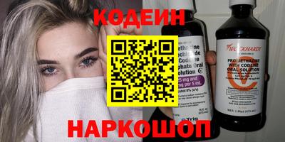 бутират Краснодар