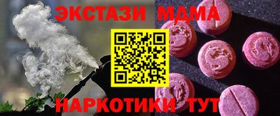 ALPHA PVP Краснознаменск