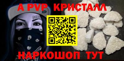 бутират Краснодар