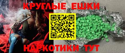 героин Краснокаменск