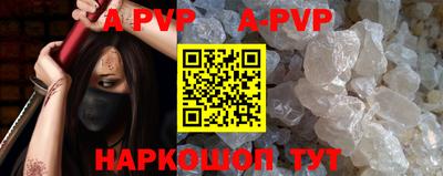 бутират Краснодар