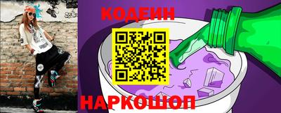героин Краснокаменск