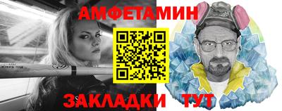 героин Краснокаменск