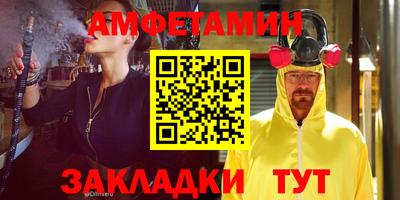 бутират Краснодар