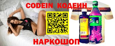 бутират Краснодар