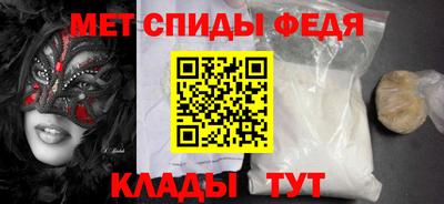 бутират Краснодар
