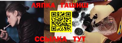 бутират Краснодар