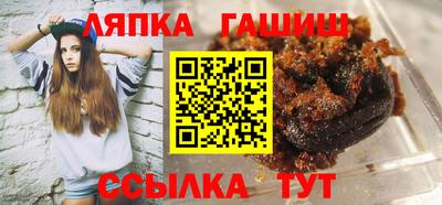 героин Краснокаменск