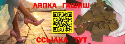 ALPHA PVP Краснознаменск