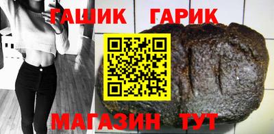 героин Краснокаменск