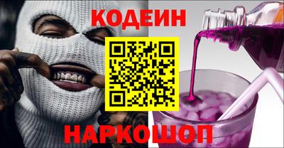 ALPHA PVP Краснознаменск
