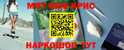 ALPHA PVP Краснознаменск