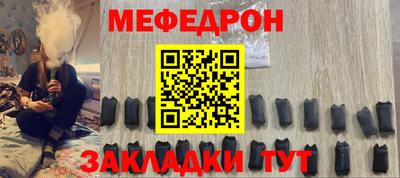 героин Краснокаменск