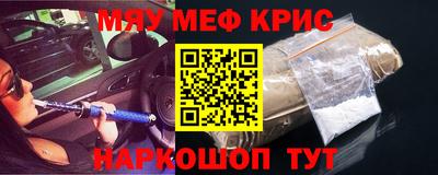 бутират Краснодар