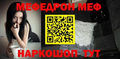 бутират Краснодар
