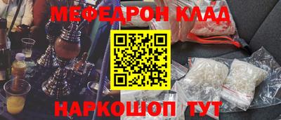 ALPHA PVP Краснознаменск