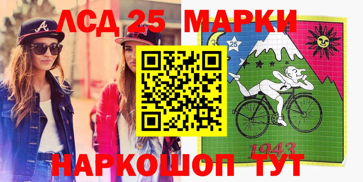 Марки N-bome 1,5мг Когалым