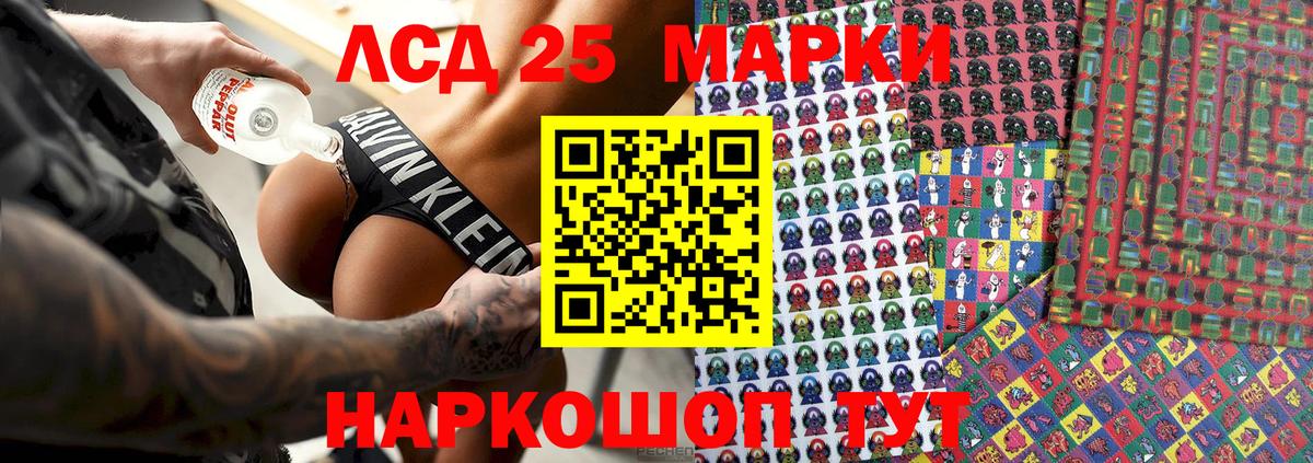 Марки N-bome 1,5мг  Марки N-bome 1,5мг  Вход с VPN  Когалым 