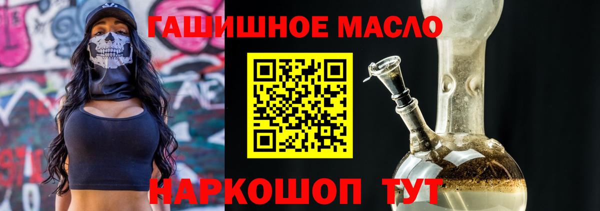 Когалым  ТГК жижа  Вход с VPN 
