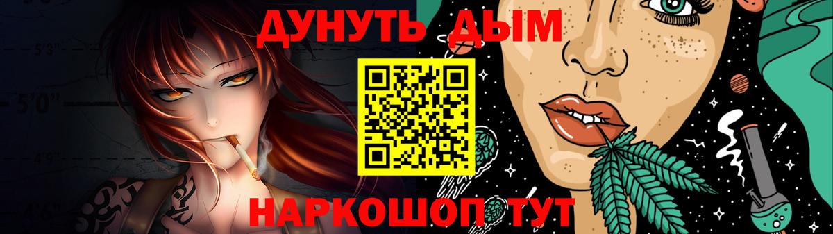 Бошки Шишки семена  Шишки марихуана план  Вход с VPN  Когалым  Конопля конопля 